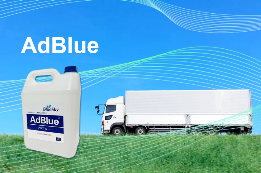 AdBlue